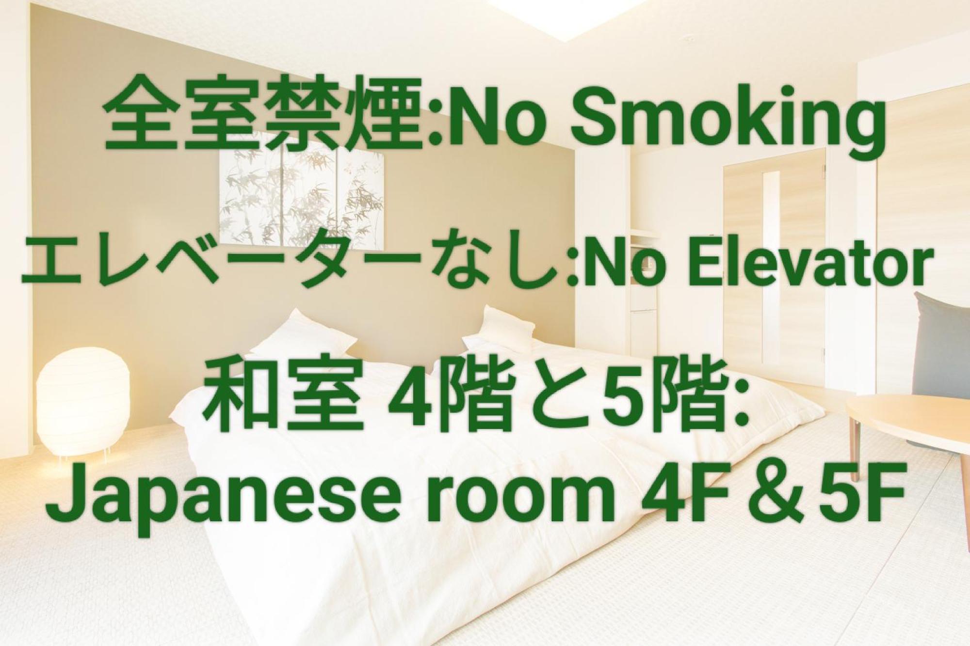 ホテル ホテルリプレイス難波大阪 2*